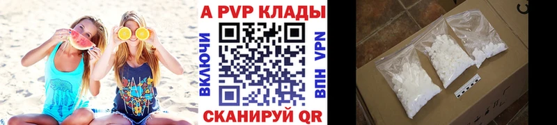 закладка  Коркино  Alfa_PVP СК 