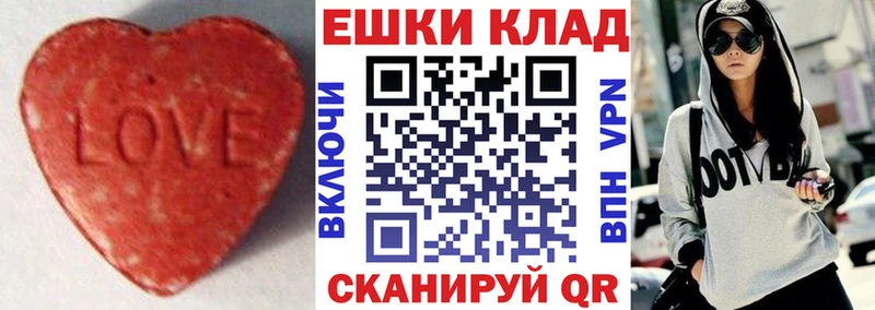 нарко площадка официальный сайт  omg зеркало  Коркино  Ecstasy Philipp Plein 