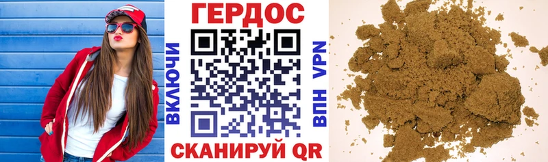 Героин гречка  Коркино 