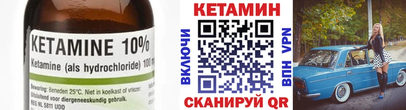 КЕТАМИН ketamine  Коркино 