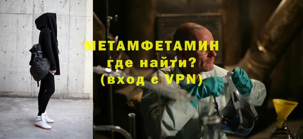 кокаин премиум Горняк