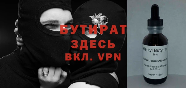 кокаин премиум Горняк
