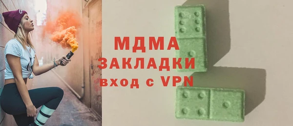 тгк Алзамай