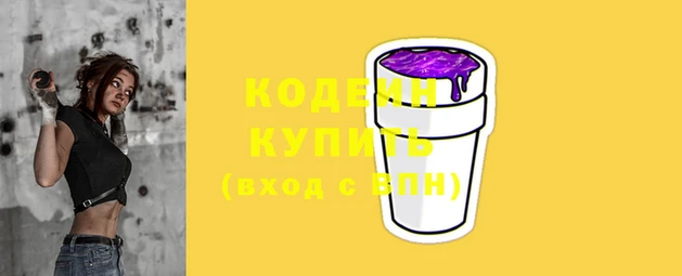 MESCALINE Киреевск