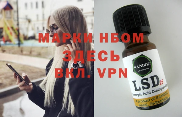 альфа пвп Алексин