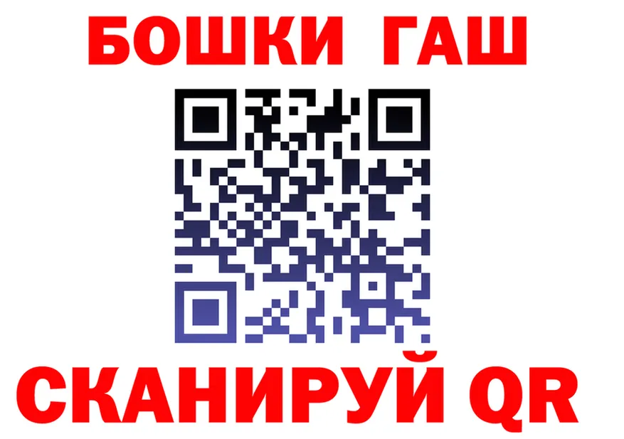 АМФ VHQ зеркало мориарти мега Коркино