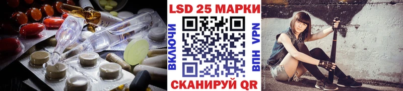 LSD-25 экстази кислота  где купить наркоту  Коркино 