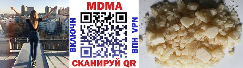 MDMA Molly Коркино