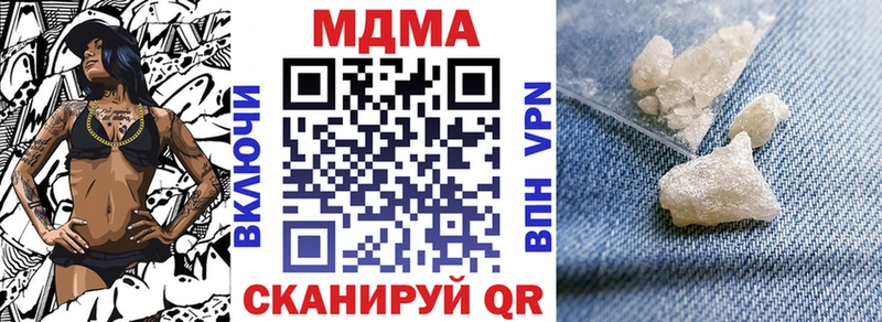 MDMA crystal  мориарти какой сайт  Коркино 