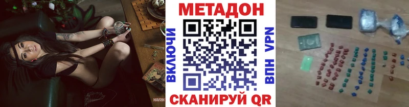 KRAKEN сайт  Коркино  Метадон белоснежный 