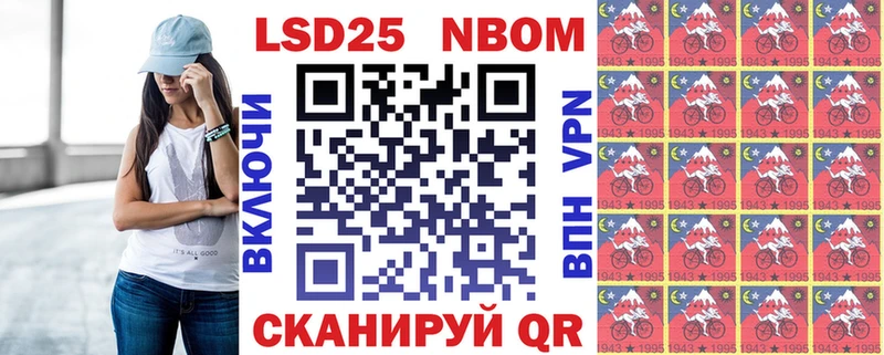 кракен как войти  Коркино  Марки 25I-NBOMe 1,8мг 
