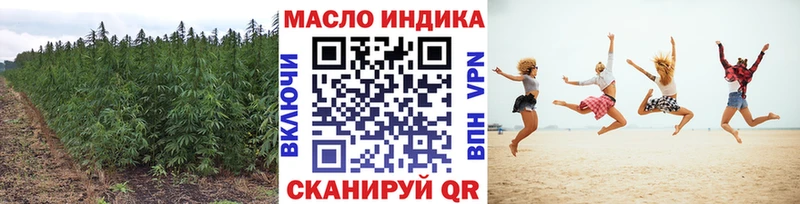 цены   Коркино  ТГК гашишное масло 